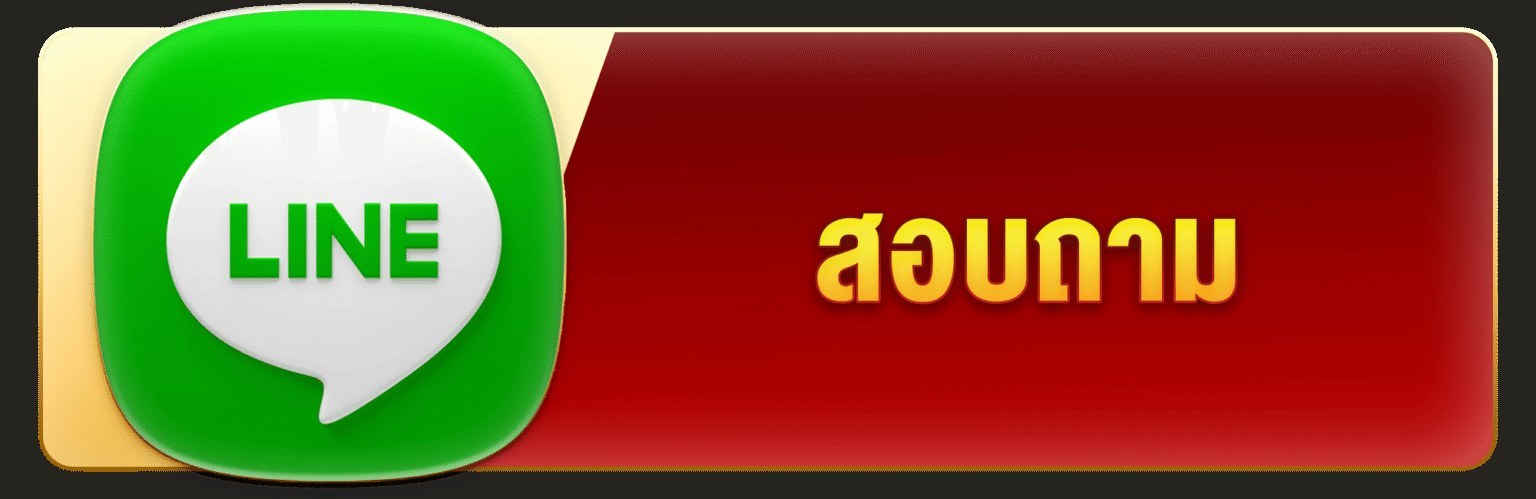 รับยอดเสีย 5% ทุกวันจันทร์ ซาหวาน888